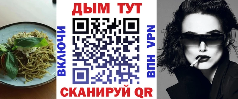Еда ТГК конопля  сколько стоит  Городище 