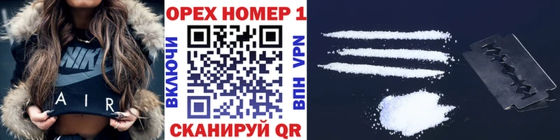 Cocaine Эквадор omg зеркало Городище