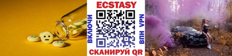 что такое наркотик KRAKEN онион ЭКСТАЗИ 99% Городище