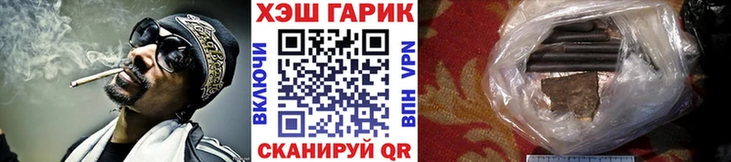 ГАШ индика сатива Городище
