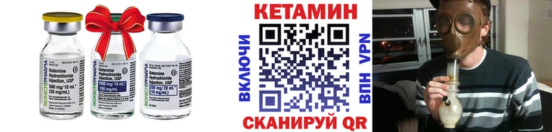 что такое наркотик  Городище  Кетамин ketamine 