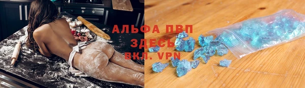 трава Верхнеуральск