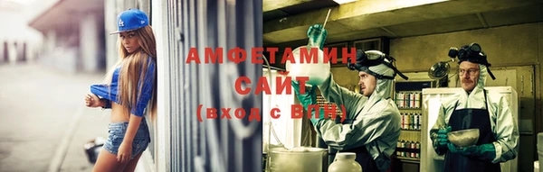 трава Верхнеуральск