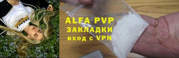 бутик Покров