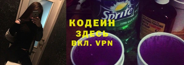 Альфа ПВП Верхний Тагил