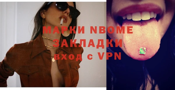 трава Верхнеуральск