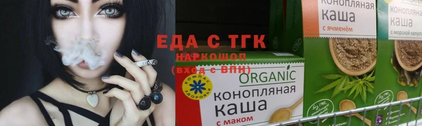шишки Верея