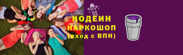трава Верхнеуральск