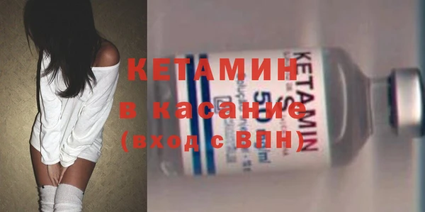 трава Верхнеуральск