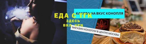 шишки Верея
