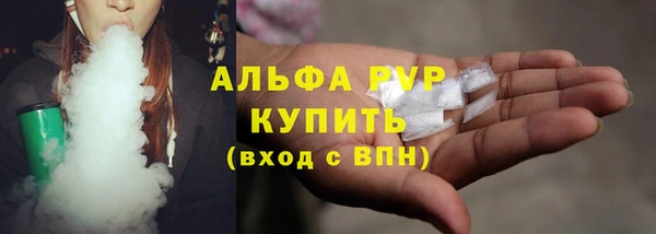 трава Верхнеуральск