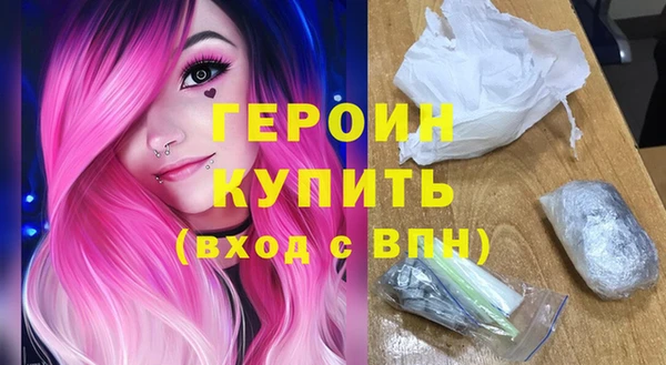 трава Верхнеуральск