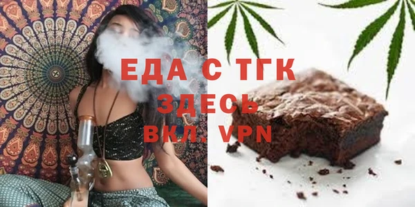 трава Верхнеуральск