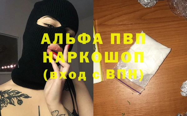 трава Верхнеуральск