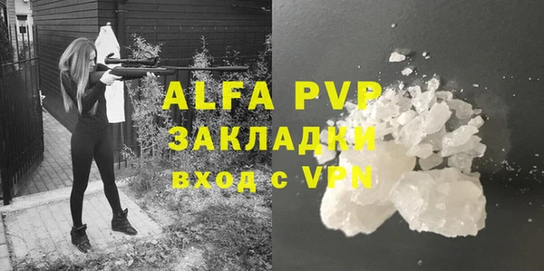Альфа ПВП Верхний Тагил