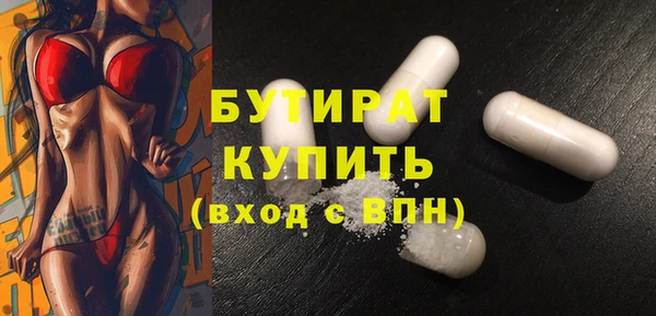 трава Верхнеуральск
