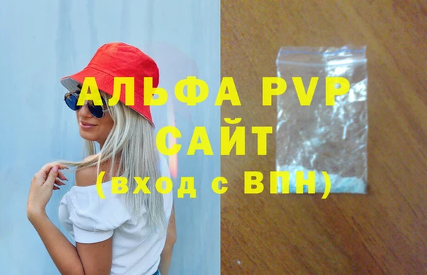 Альфа ПВП Верхний Тагил
