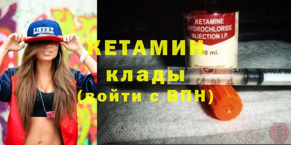 трава Верхнеуральск