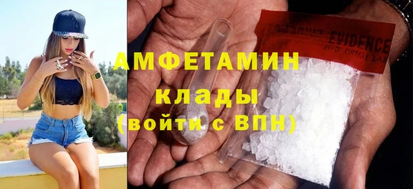 трава Верхнеуральск