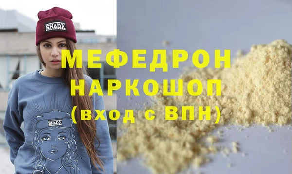 трава Верхнеуральск