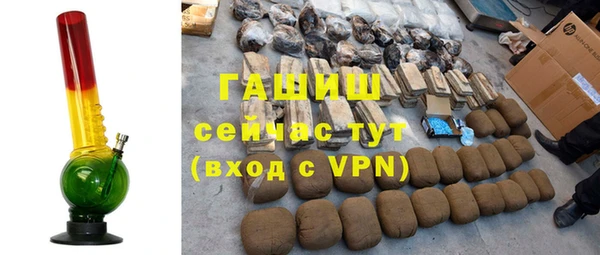 трава Верхнеуральск