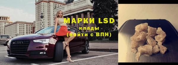 трава Верхнеуральск