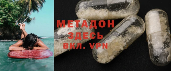 Альфа ПВП Верхний Тагил