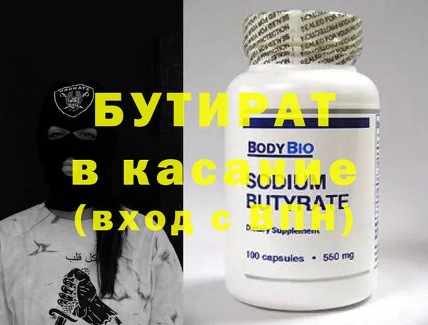 шишки Верея