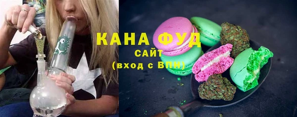 трава Верхнеуральск