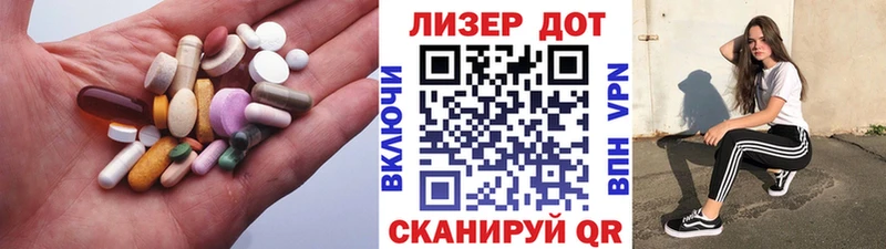 купить наркоту  Городище  omg ссылка  Лсд 25 экстази кислота 