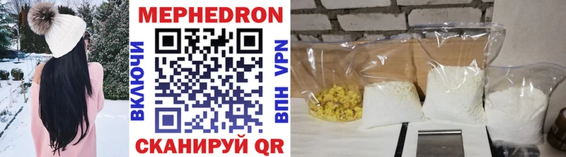 Меф 4 MMC  Городище 