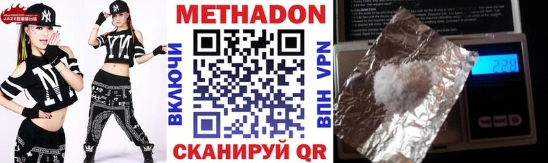 blacksprut ONION Городище МЕТАДОН VHQ