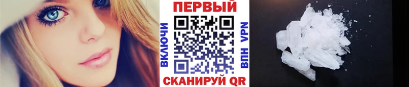 продажа наркотиков  Городище  Первитин кристалл 