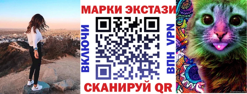 Марки 25I-NBOMe 1,5мг Городище
